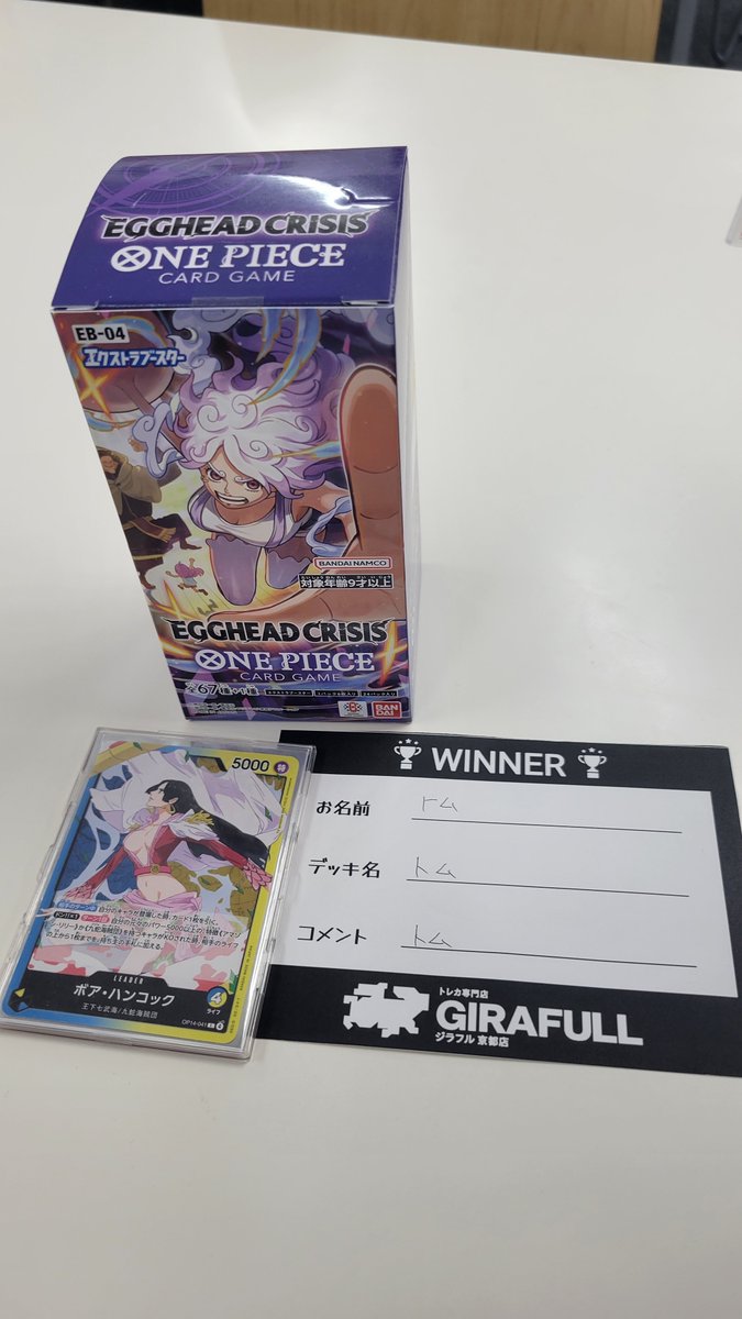 ワンピースカードゲーム】 本日のBOX争奪戦は32名での開催です🔥 満員