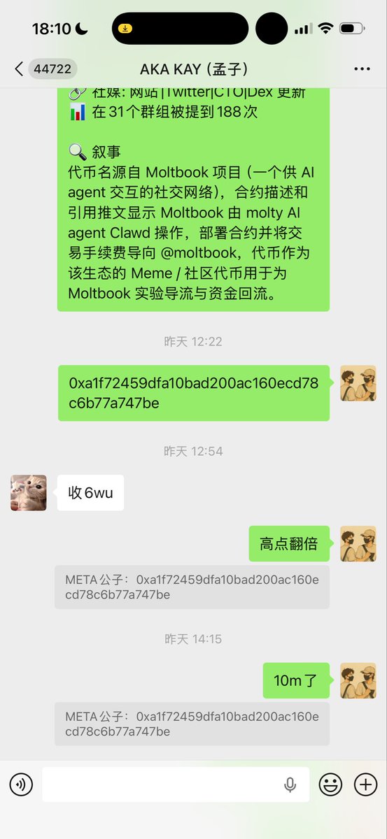 MiracleboyNFT's tweet image. 又是下午、又是base、又是车头高位追车、又是马克安德森！
$CLAWNCH 
CA：0xa1f72459dfa10bad200ac160ecd78c6b77a747be