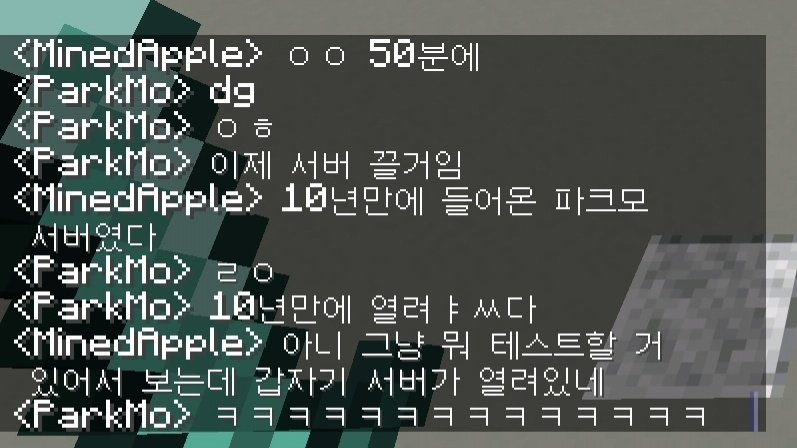 dobopark's tweet photo. 아 실친조 텍스트 대화 너무 오랜만이라서 감동적임 https://t.co/Z24K4mLiUU