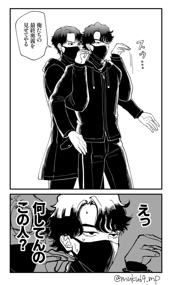 🐱の奇行に理解が追い付かない🐶