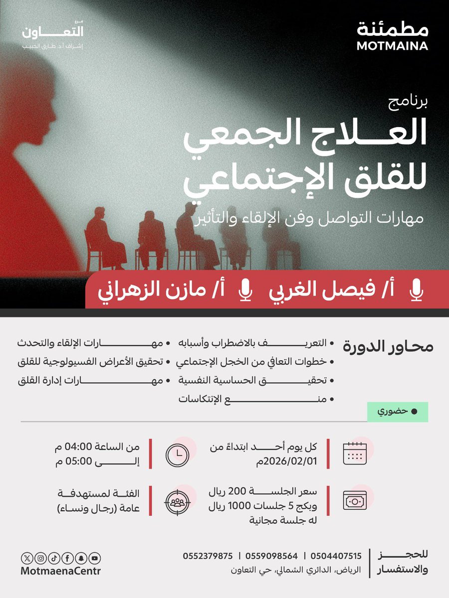 M100ii's tweet photo. اليوم سنبدأ البرنامج من نسخته الثانية ✨✨
بداية رحلة جديدة https://t.co/tiFSLz9fz2
