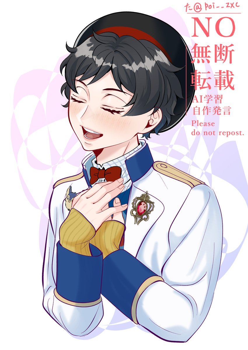 Post by た on X: ♪～