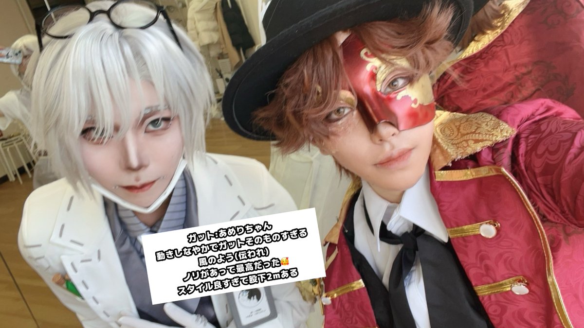 改めて昨日は躍みた衣装あり練習だったよ！

完コス他3人のツーショット添えて🌹
躍みたみんな楽しみにして欲しいから
コメント添えておくね🥰

タグ付けできなかった⚰️あめりちゃ(<a href="/amerinnnnnnnn/">あめり池a!両日</a> )