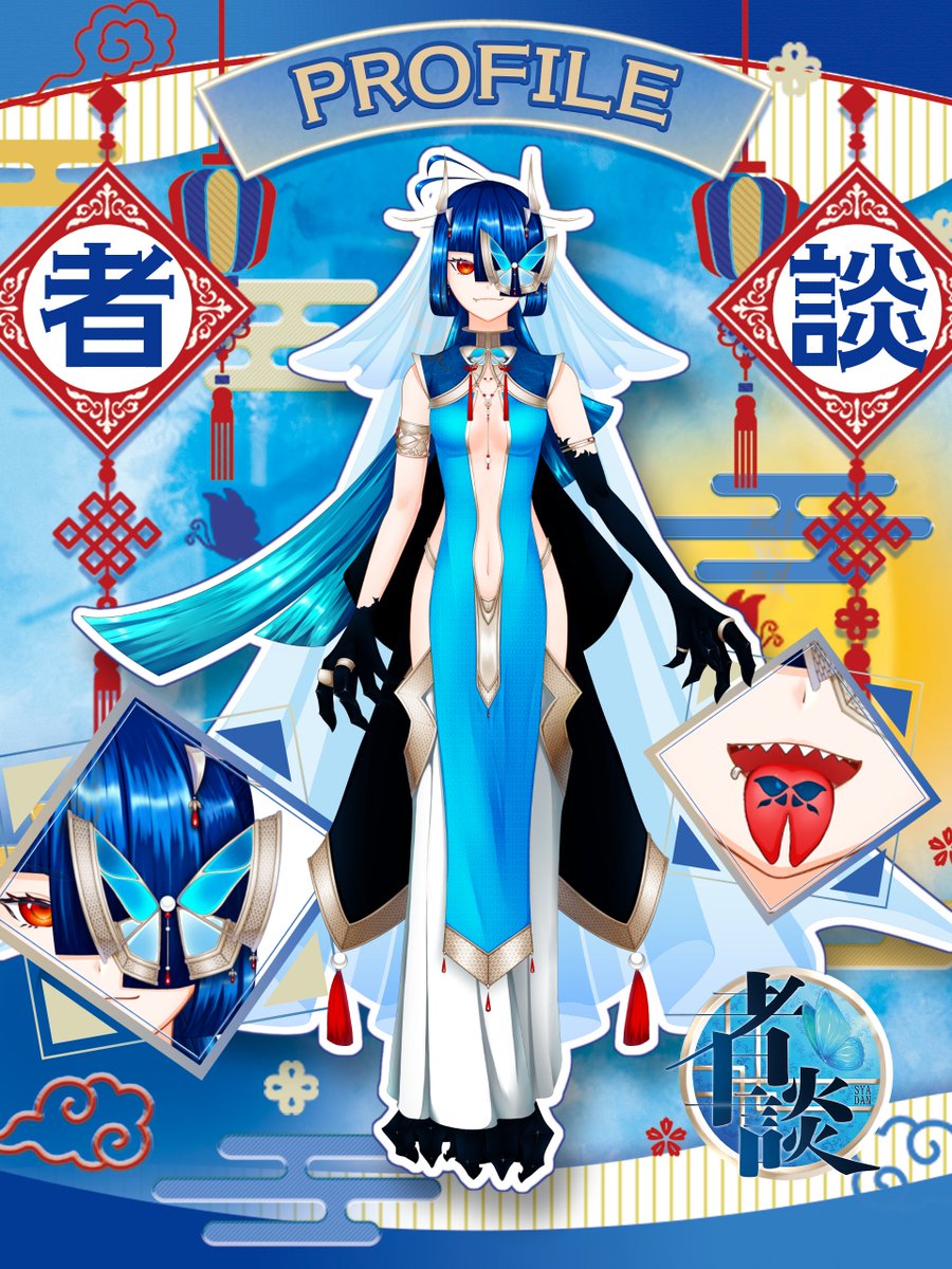 者談👁🦋完全セルフショゴス受肉系Vtuber tweet media