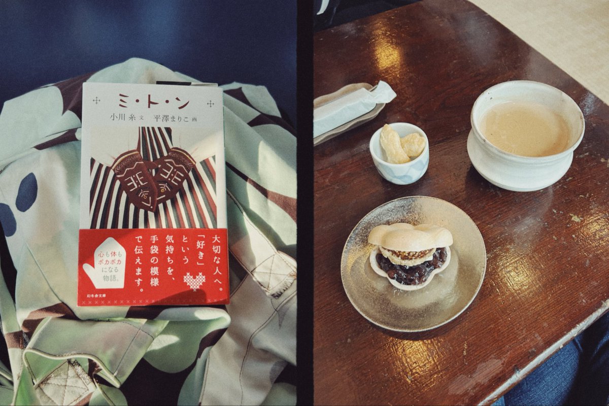 こじま（ち） tweet media