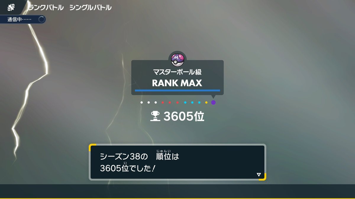 2325sd's tweet photo. 最終日8時間ぐらい潜ったのにマスボ級まで上げて終わりましたみたいな順位に落ち着いて虚無 https://t.co/Wv09MV6fdT