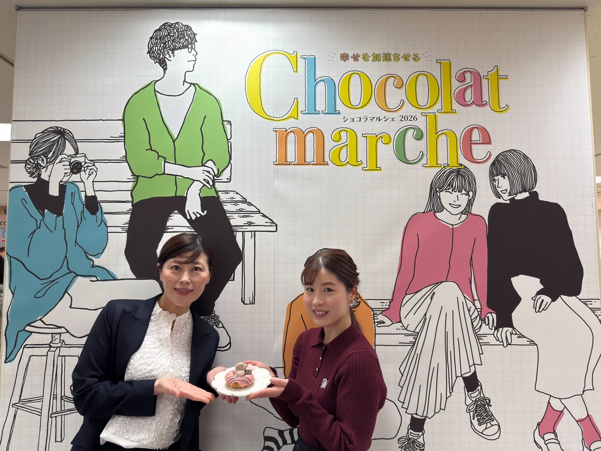ナマイキTVの中継で「ショコラマルシェ」をご紹介いただきました