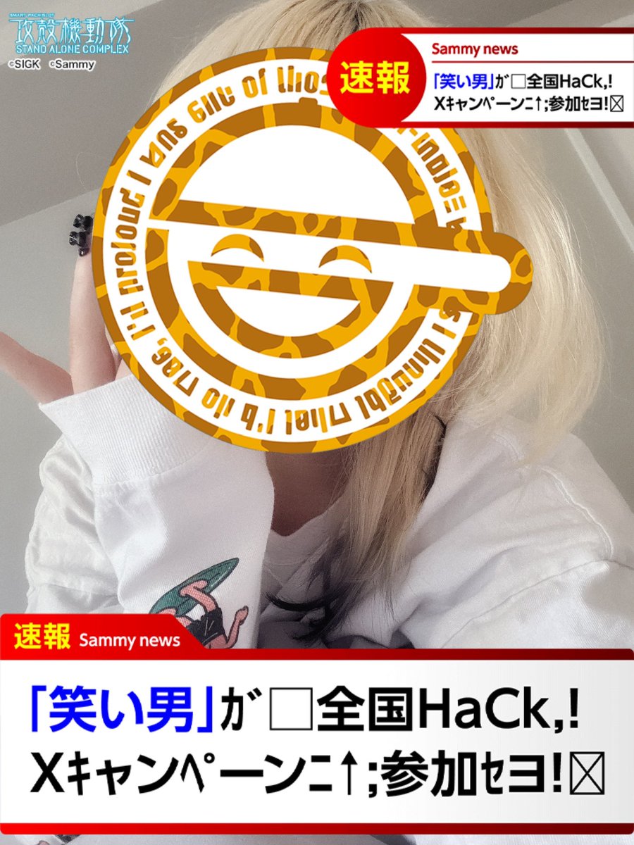 ここな (@cocona_kamone) / Highlights / X