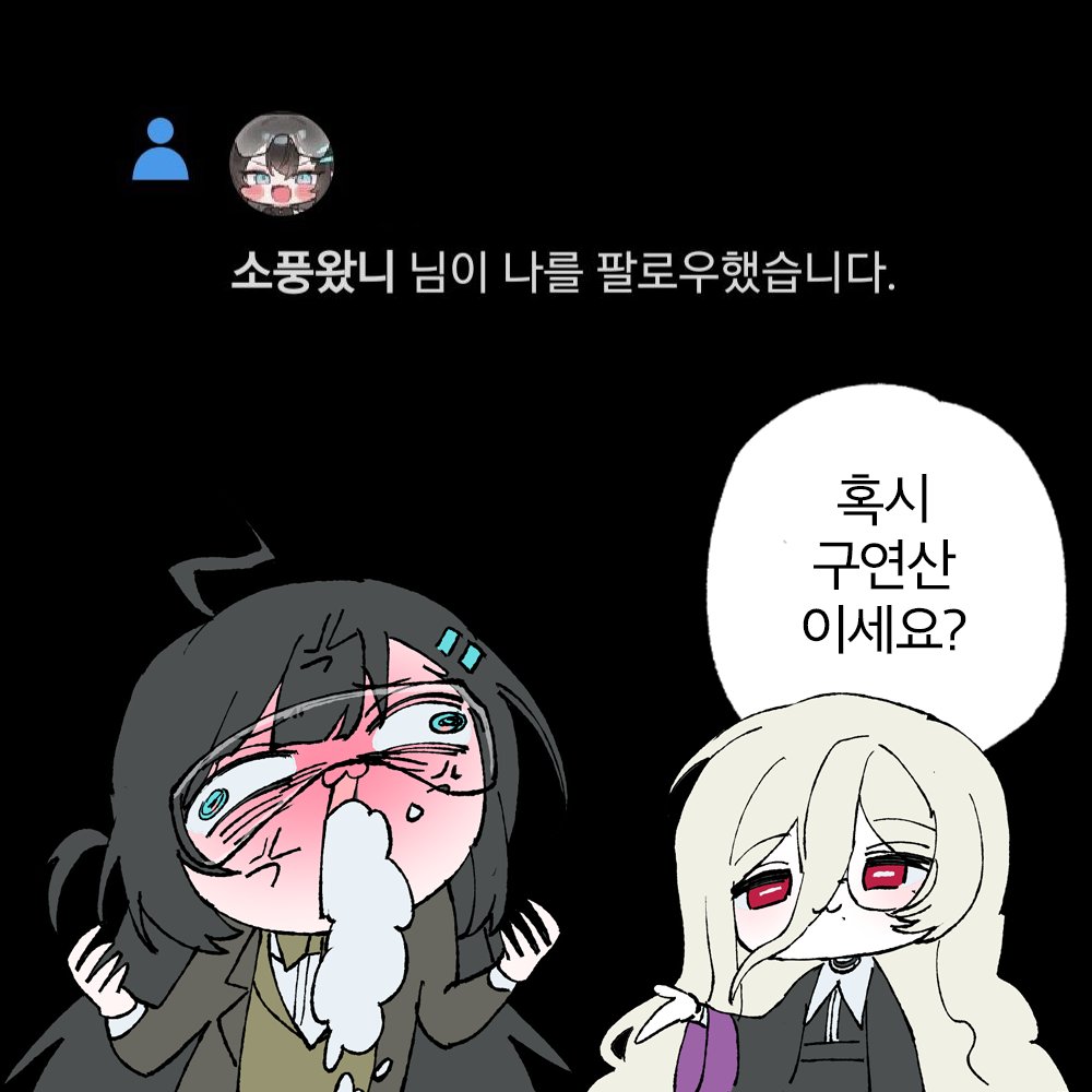 성녀 야코코 💜🗝 tweet media