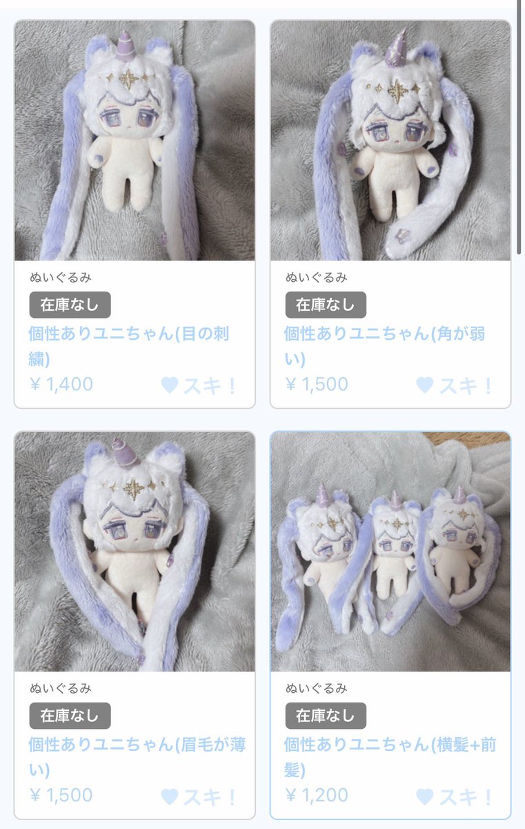 うぱちぇ︎︎ (@_upache) / Posts / X