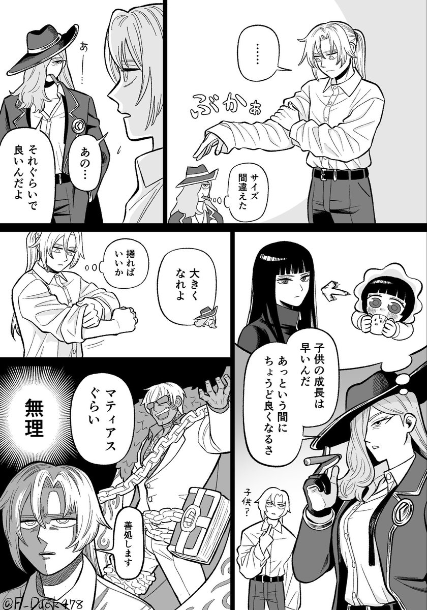 小肉屋 (@f_duck478) on Twitter photo 