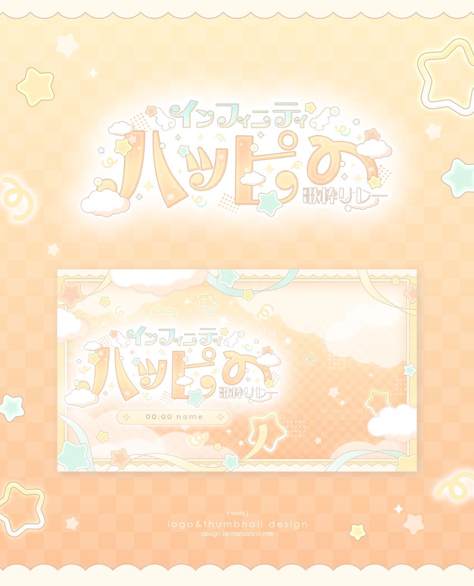 七篠みるく (@nanashino_milk) / Posts / X