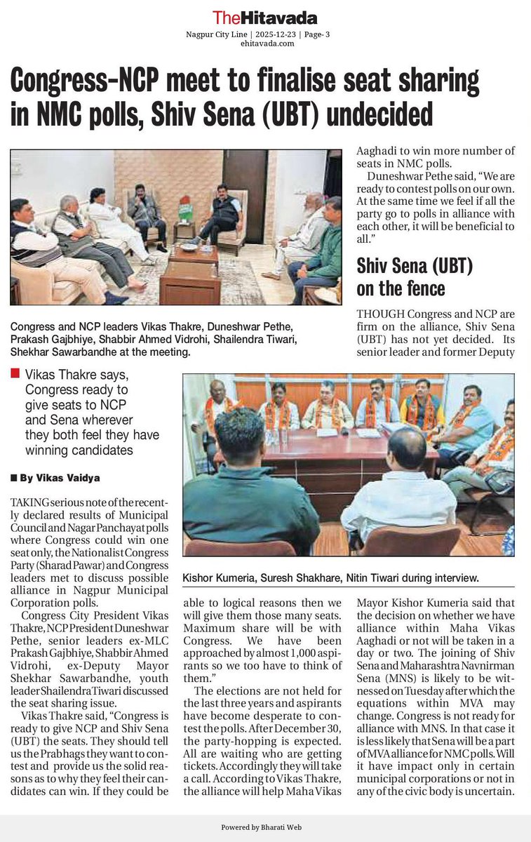 vikas vasant vaidya (@meet181931) on Twitter photo 