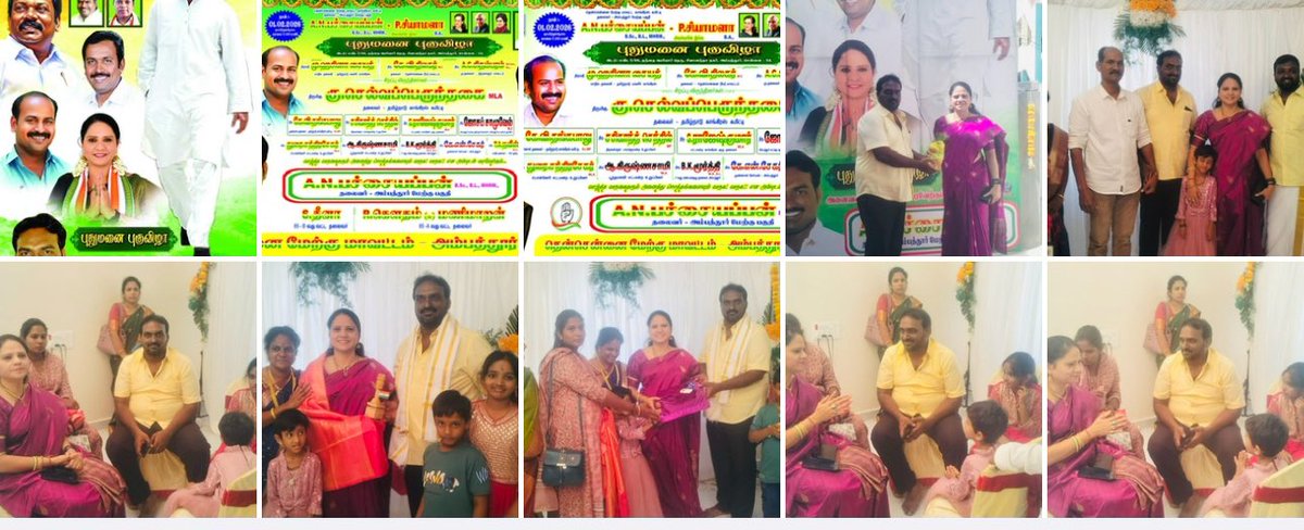 At the house warming ceremony of Ambattur circle president #Pachaiappan , a staunch congress cadre travelling with me for more than 2 decades now from youth congress, i had been a part of his wedding, his children’s naming ceremony now house warming, wish you all success