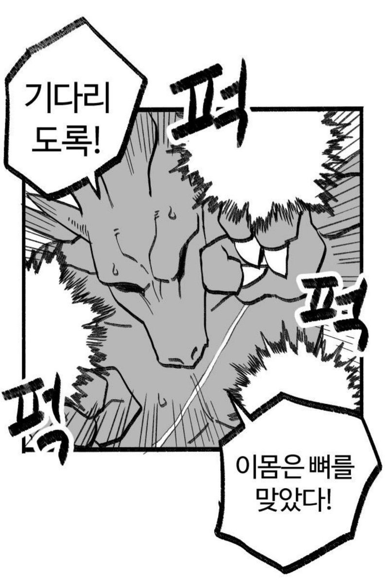 백청묨커뮤계정🕯️ (@baegcheongmyom) on Twitter photo 