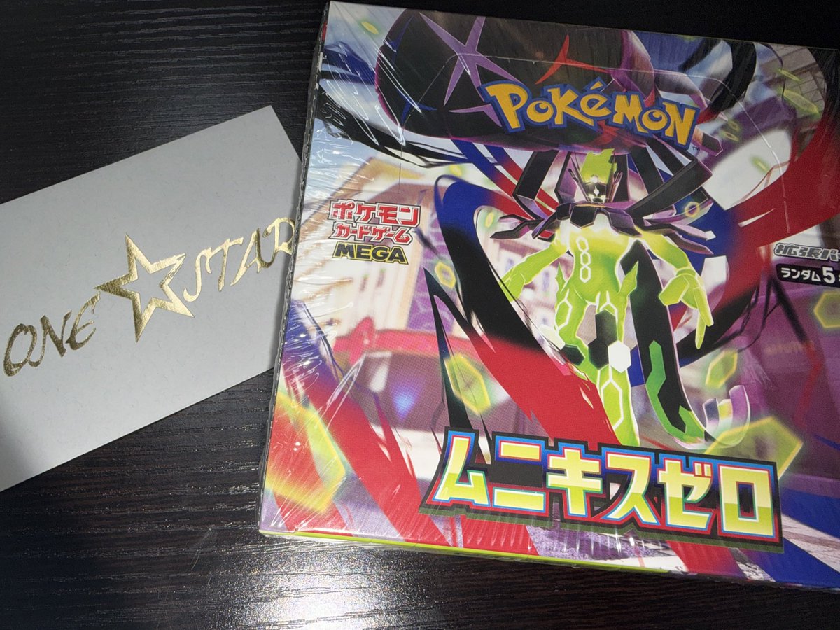 Pokemon_onestar's tweet image. ONE★STAR⭐️#ポケモンカード プレゼント企画⭐️

✨️当選品✨️
【 ムニキスゼロ 】 を1名様に❕

参加方法✍
@Pokemon_onestar をフォロー
この投稿をリポスト＆いいね
2026年2月9日23時頃〆

⭐️任意⭐️
BASEフォロー
thebase.page.link/BVfk