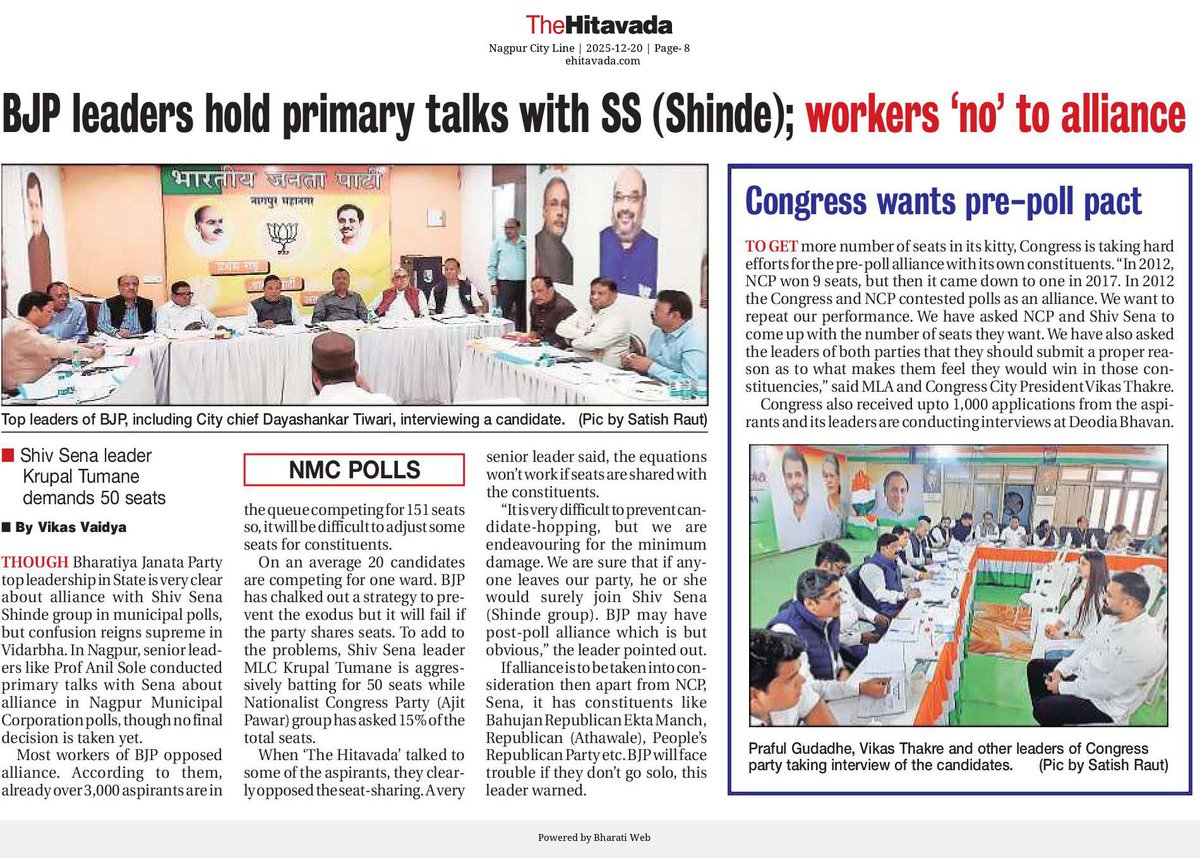 vikas vasant vaidya (@meet181931) on Twitter photo 