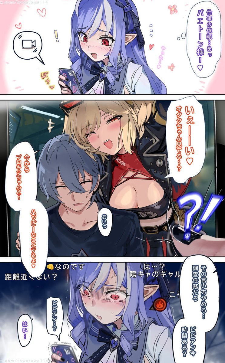 オタクちゃん見てる∼∼?🧡💥 