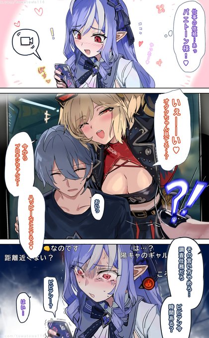 オタクちゃん見てる∼∼?🧡💥 