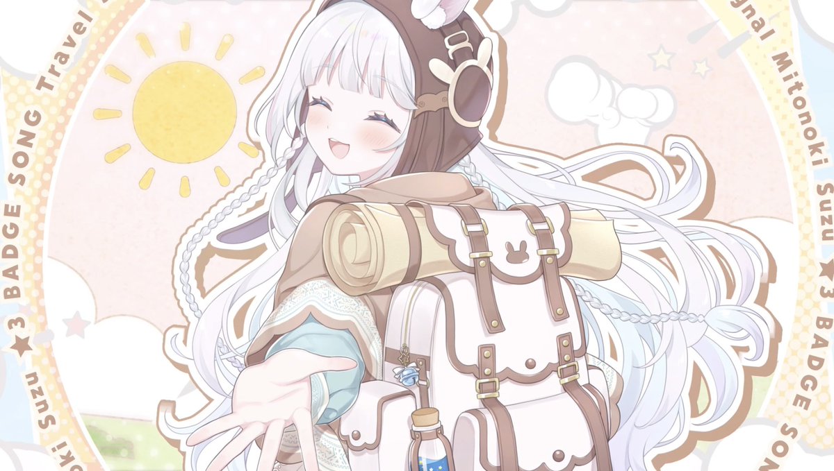 「commission 実兎木すずちゃんのオリソン『とらべるしぐなる』の楽曲とMV」|もなかのイラスト