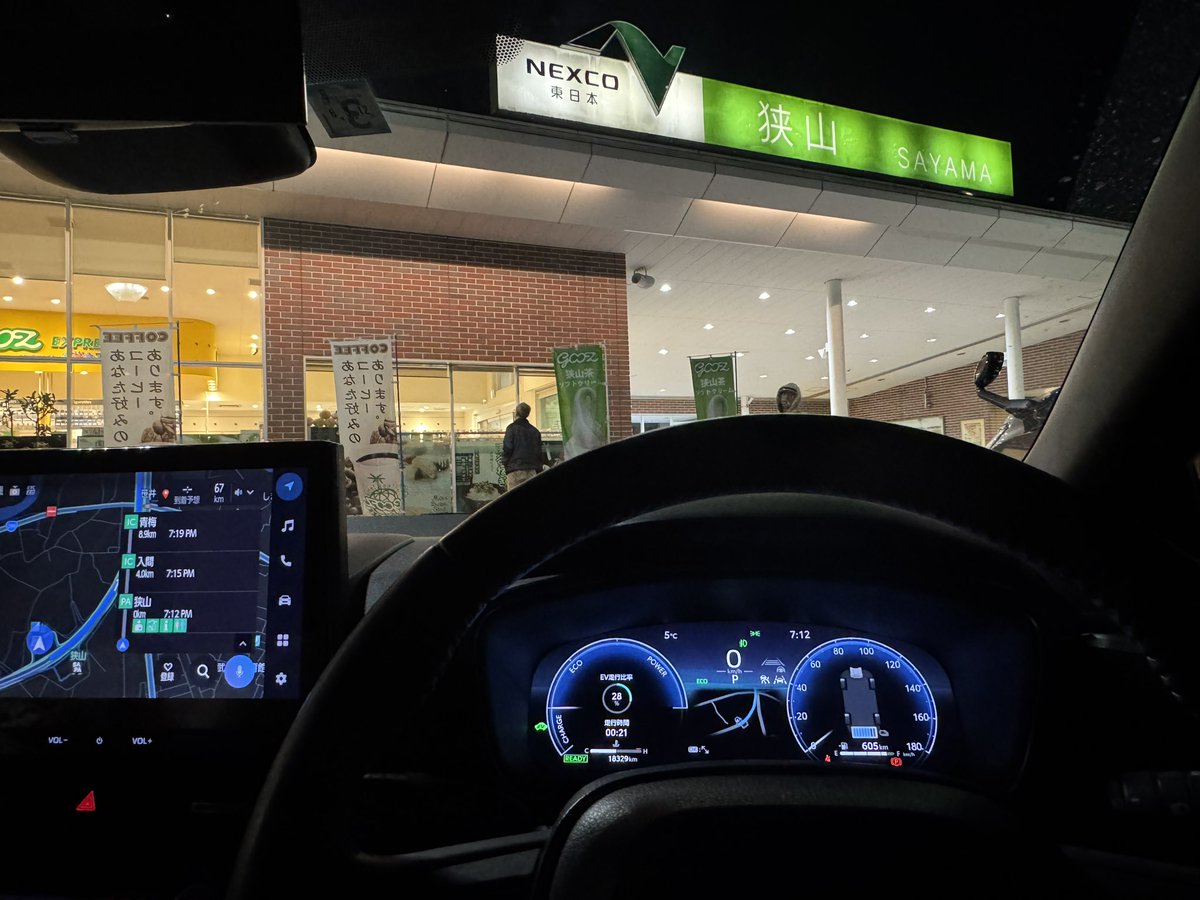 春日部の帰り！今狭山SA