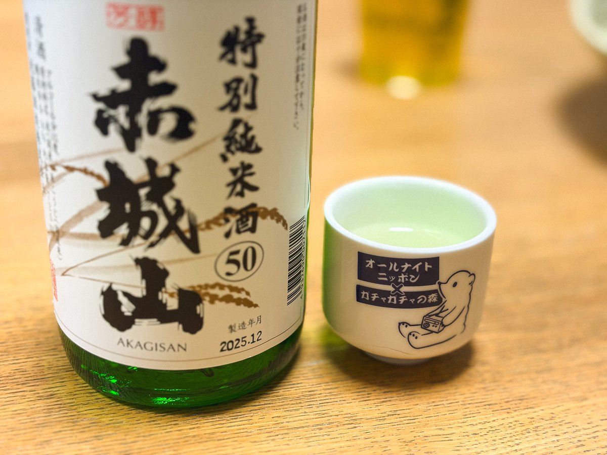 178design's tweet photo. ガチャポンにオールナイトニッポンコラボのおちょこが https://t.co/oLxY2oBKja