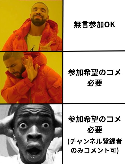 Nemnem_57's tweet image. 個人的にプロセカの参加型これ