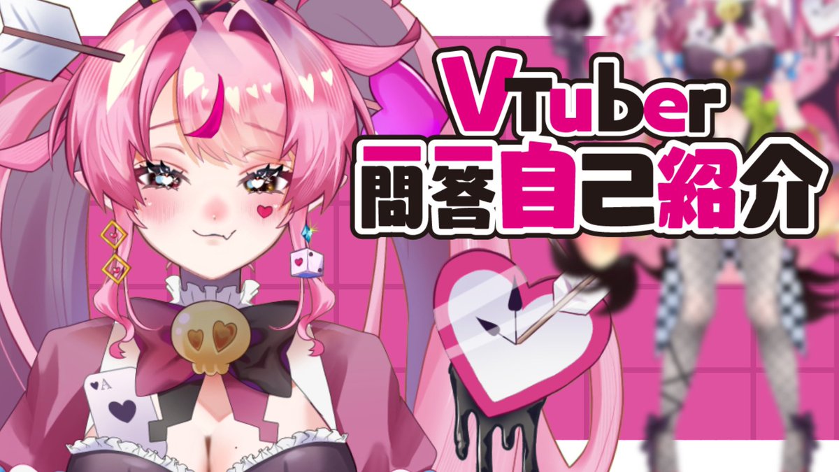 ビーさん※自己紹介読んでください 🐰自己紹介動画投稿のお知らせ ⋆͛📢 ♡‧₊˚┈┈┈┈┈┈┈┈┈˚₊‧♡ 𝟸