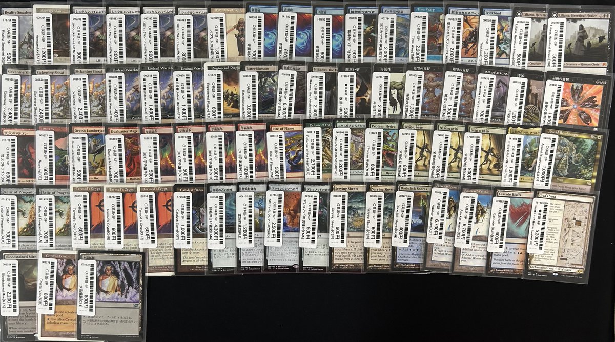 Product Information】 Thank you for always choosing Hareruya TC