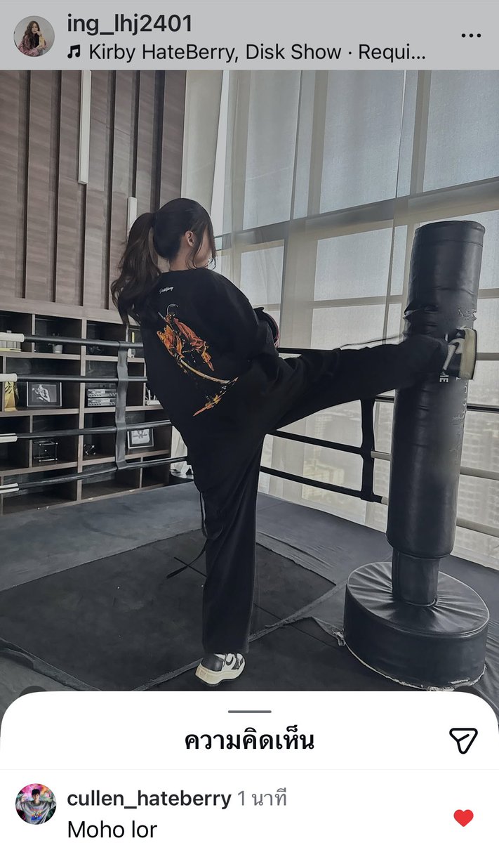 ใครทำอิงMohoระวังโดนก้านคอนะ 😂

ตลกที่ไปเม้นแซวพจว่าเหมือนผู้ใหญ่มาก 🤣