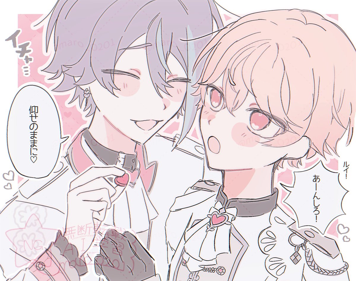 ★新作２点★まろページ★ Post by まろ。 on X: 🍫🎈🌟