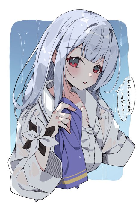 フリージア #ステラソラ