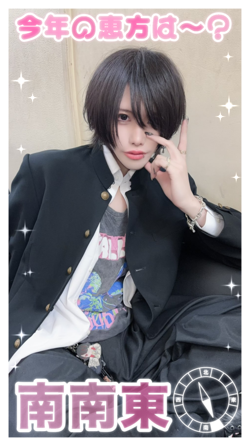 itlog_mk's tweet photo. ストーリーフレーム

節分👹恵方巻きチェキに🧭🍣

チェキまとめ/現場まとめ/メン地下/歌い手/V系/スタンプ/すたんぷ/フレーム/オタク/バンギャ https://t.co/8ls7E6bz5C