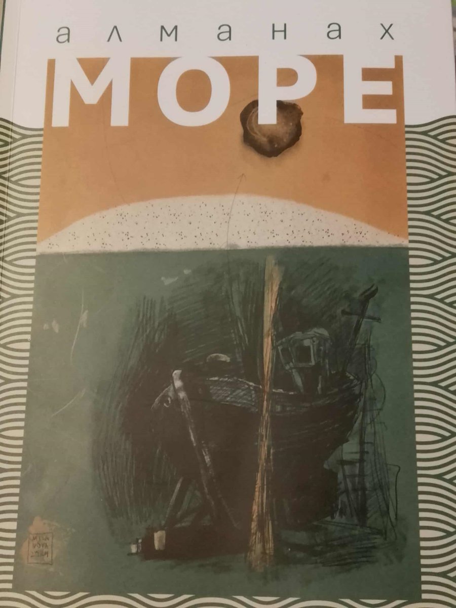 Bozhidar Pangelov tweet media