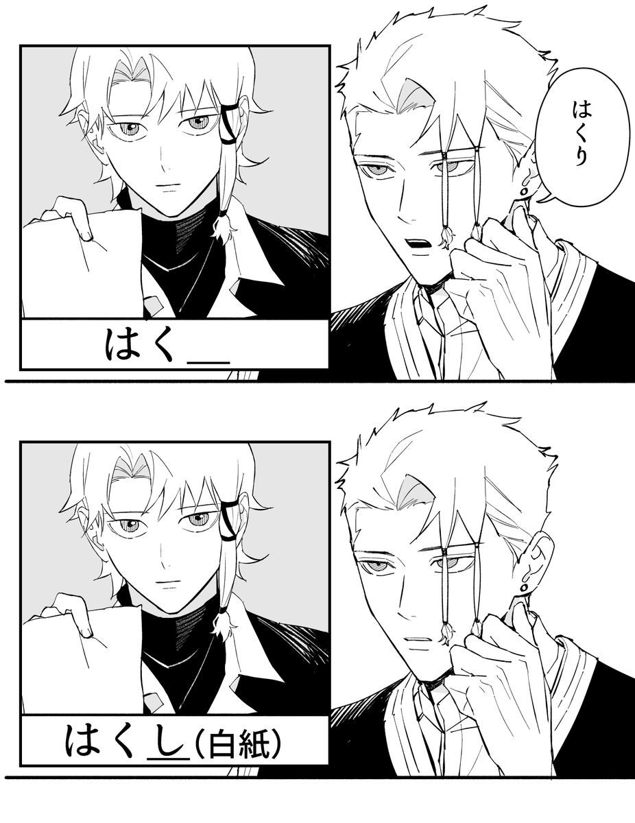 ooofutoon's tweet photo. は◯りクイズ　※パロ https://t.co/So9iJCW02m