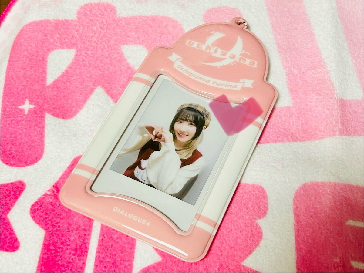 DIALOGUE+ダイアローグ内山悠里菜チェキ キーホルダー1 ガラポン抽選会で当たったゆりゃチェキ。ありがとうございました