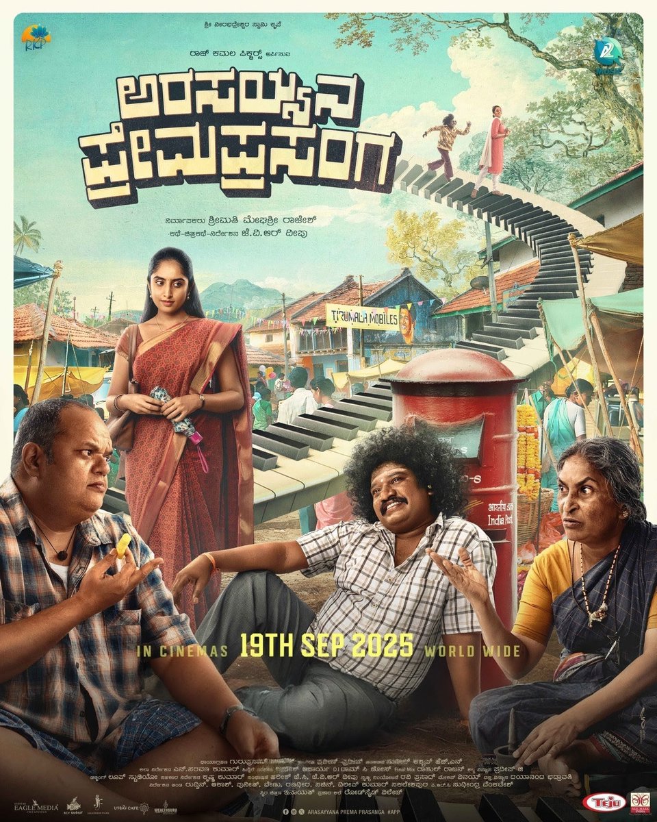 CinemaRareIN's tweet photo. Kannada film #ArasayyanaPremaPrasanga (2025) by #JVRDeepu, ft. #MahantheshHiremath #RashmithaGowda & #PDSathish, now available for RENT on @PrimeVideoIN.
#PraveenBV #PradeepBV #MeghashreeRajesh
#RajKamalaPictures @A2MusicSouth https://t.co/2JUbMp1OYC