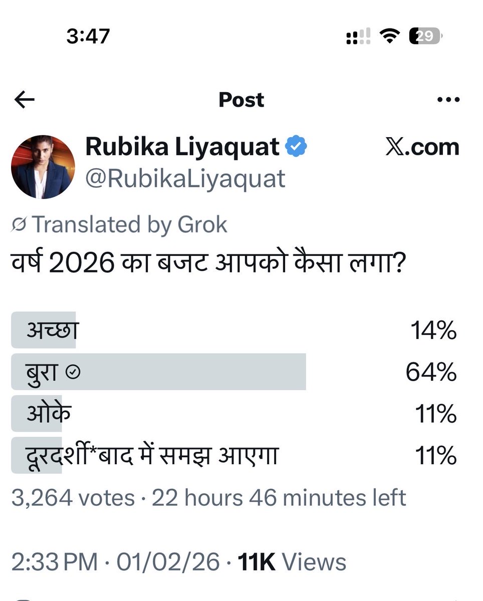 rakesh dubey tweet media
