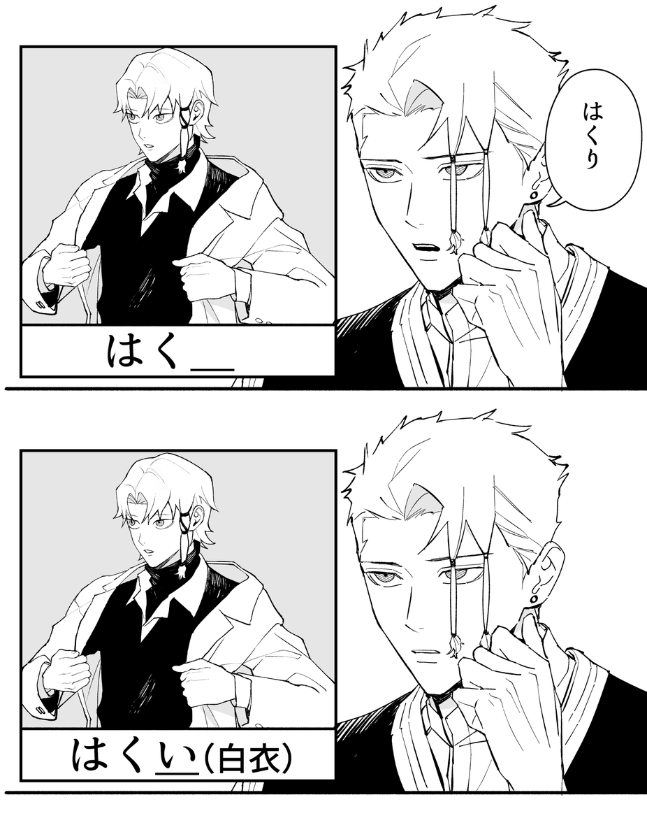 ooofutoon's tweet photo. は◯りクイズ　※パロ https://t.co/So9iJCW02m