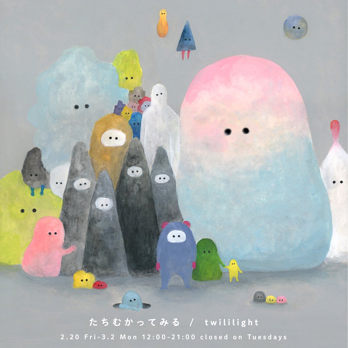 三好愛 tweet media