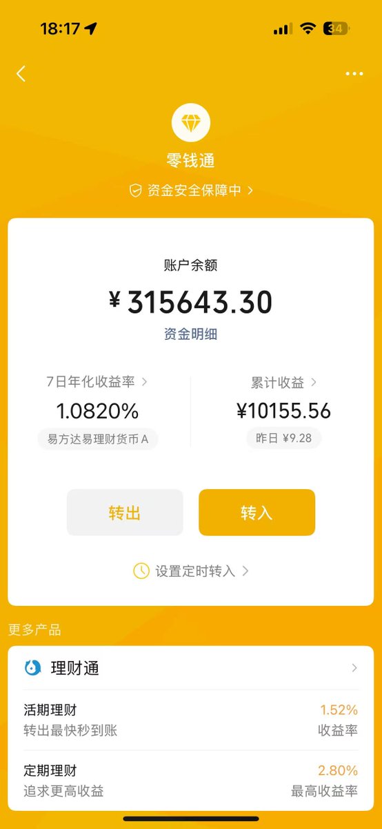 骄骄 tweet media