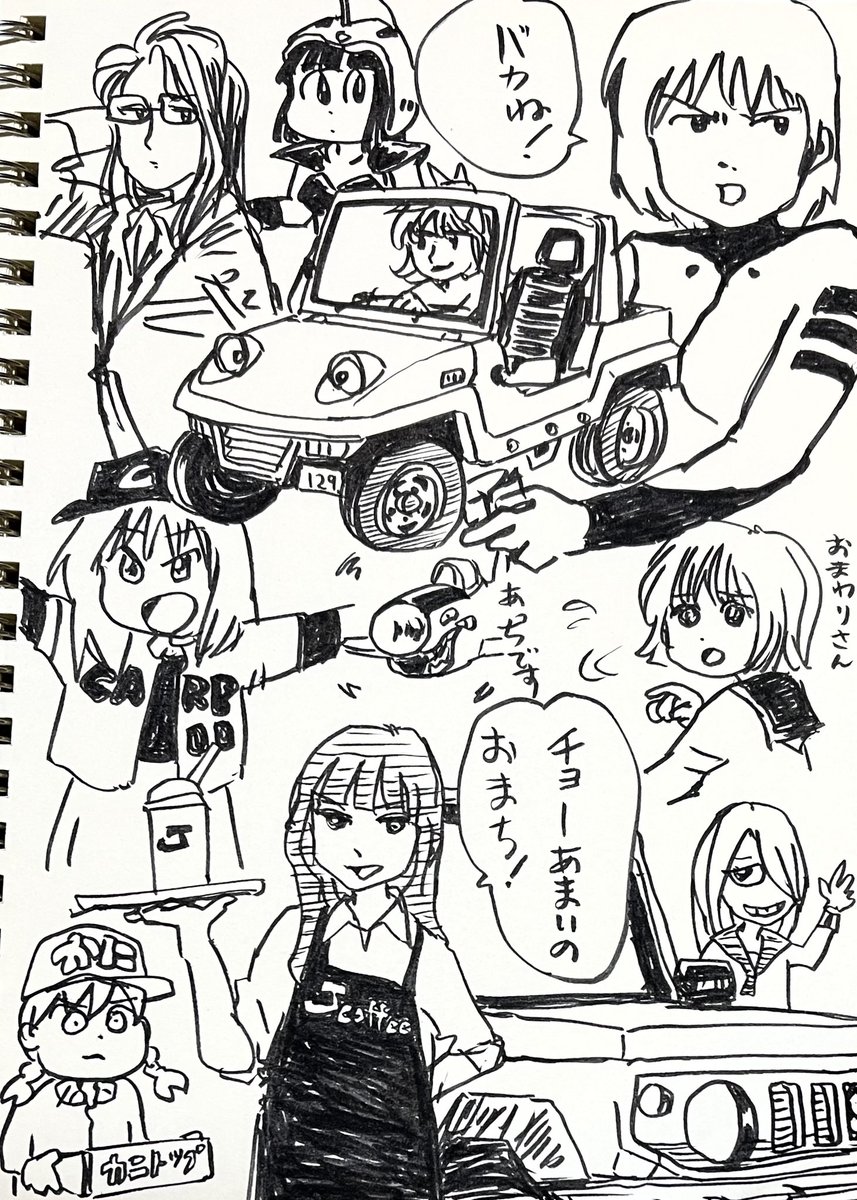 筆ペン試し描き 