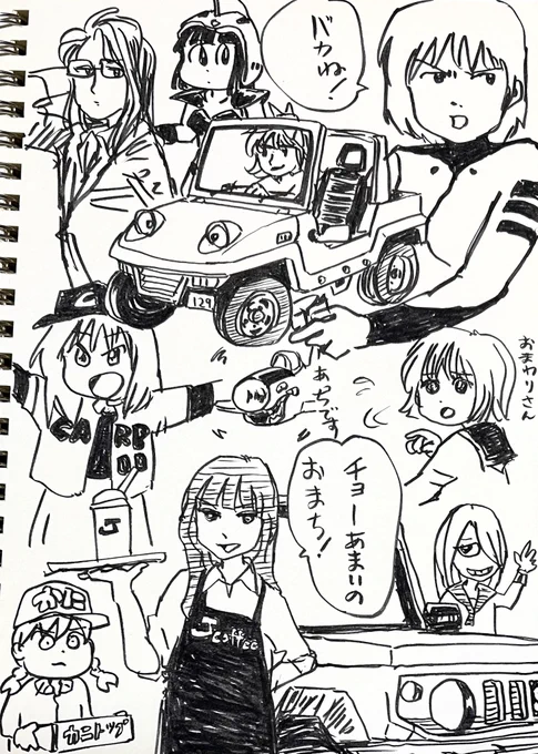 筆ペン試し描き 