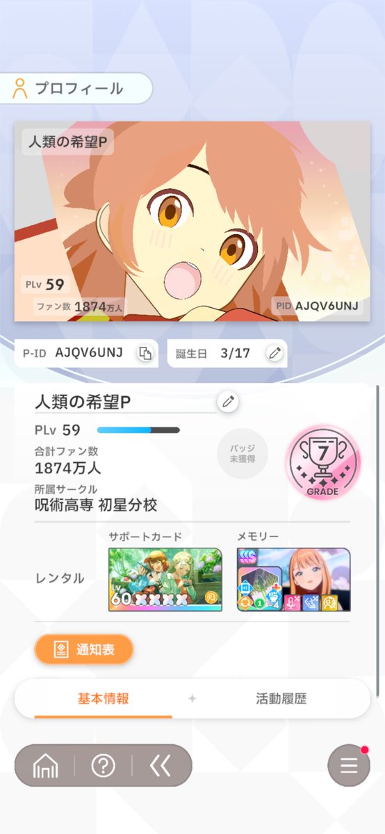 ここまさ tweet media