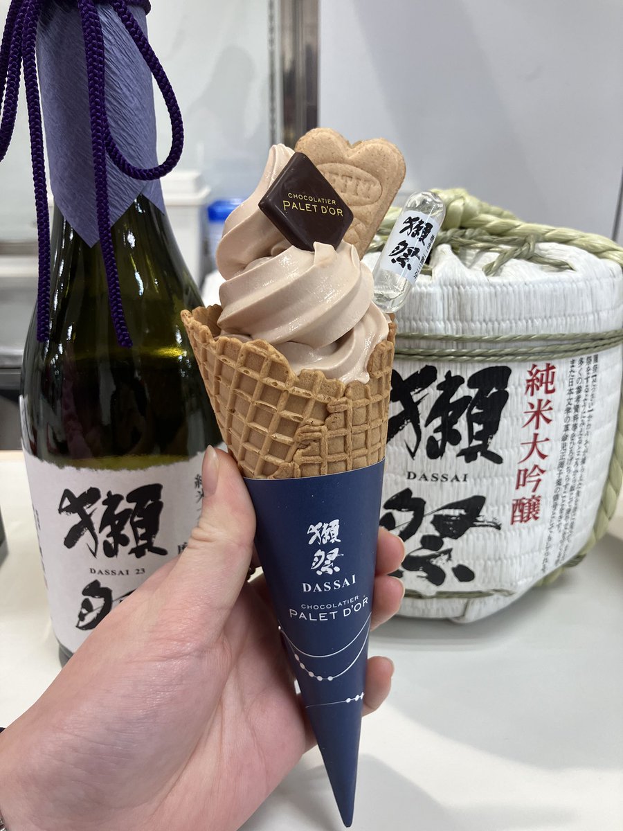 サロン・デュ・ショコラ2026 Part2開催中🍫獺祭のソフトクリームが登場