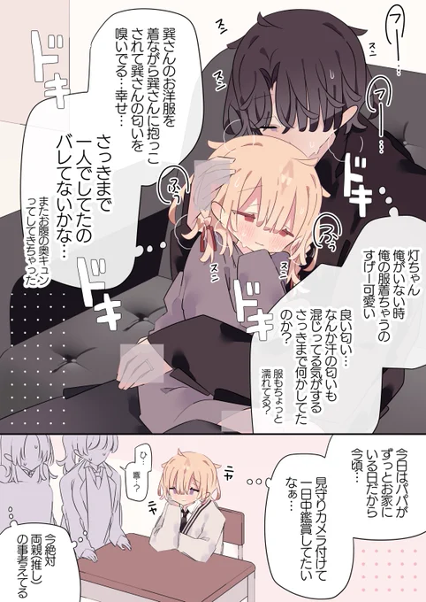 (2/2) 