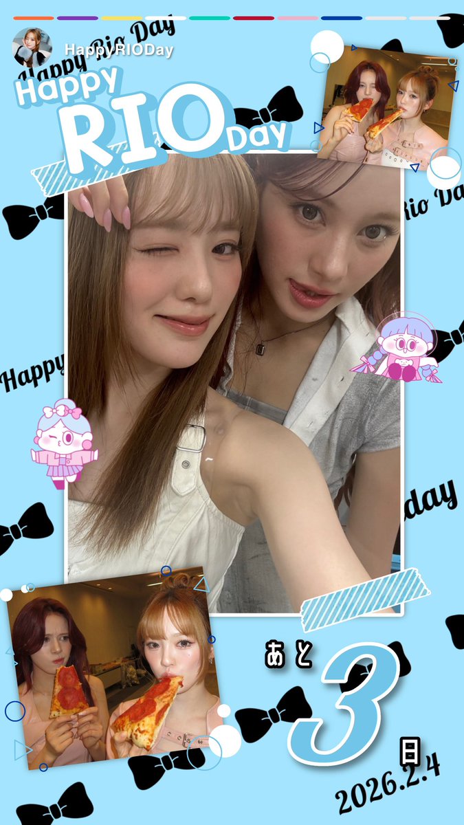 🩵カウントダウン企画🩵／ リオちゃんのお誕生日まで あと3日です🧸ྀི