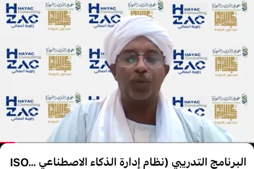 mobdeaun's tweet photo. تسجيل ..ويبنار تعريفي حول *نظام إدارة الذكاء الاصطناعي ISO/IEC 42001 مقدم من مجموعة مبدعون الجودة بالتعاون مع حياك - زاوية أعمالي- باستضافة غرفة المدينة المنورة .
البرنامج التدريبي (نظام إدارة الذكاء الاصطناعي ISO/IEC 42001) https://t.co/WK6TLPEp3E via @YouTube https://t.co/bTCGHgPH6m