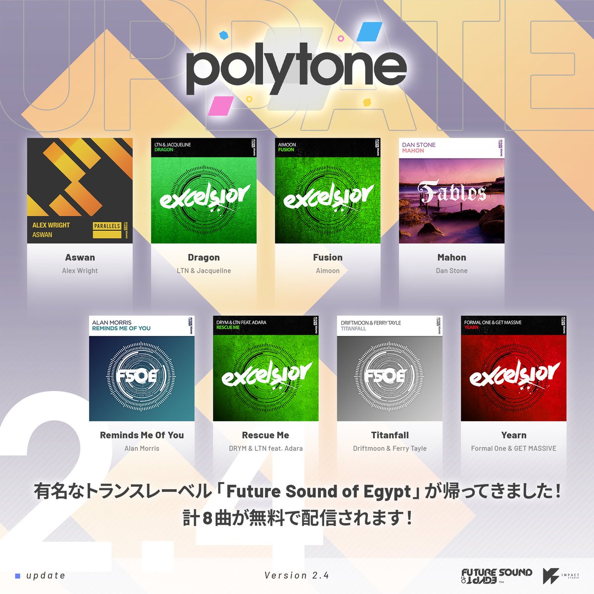 polytone tweet media