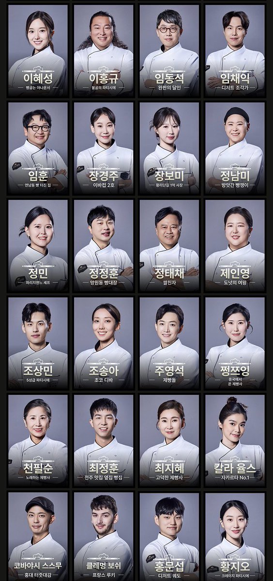 tork_talk's tweet image. 천하제빵 출연자 빵집 리스트

📍 서울

🥐 마포(홍대/망원) 
어글리베이커리 (대파빵)
버터베이커리 (바게트)
푸하하크림빵 (크림빵)
세빠띠 (무스케이크) 
아오이토리 (야키소바빵)

🥐 성동(성수/뚝섬/옥수)
노틀던 (시그니처 누아&amp;amp;블랑)
본노엘 (소금빵, 앙버터)
방글 (케이크)
로컬릿…